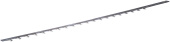 Messer, Oberes 75 Cm Messer, Oberes 75 Cm