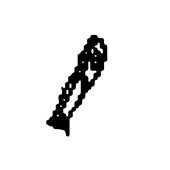 Hebel Schaufelhöhenverstellung Pai Hebel Schaufelhöhenverstellung Pai